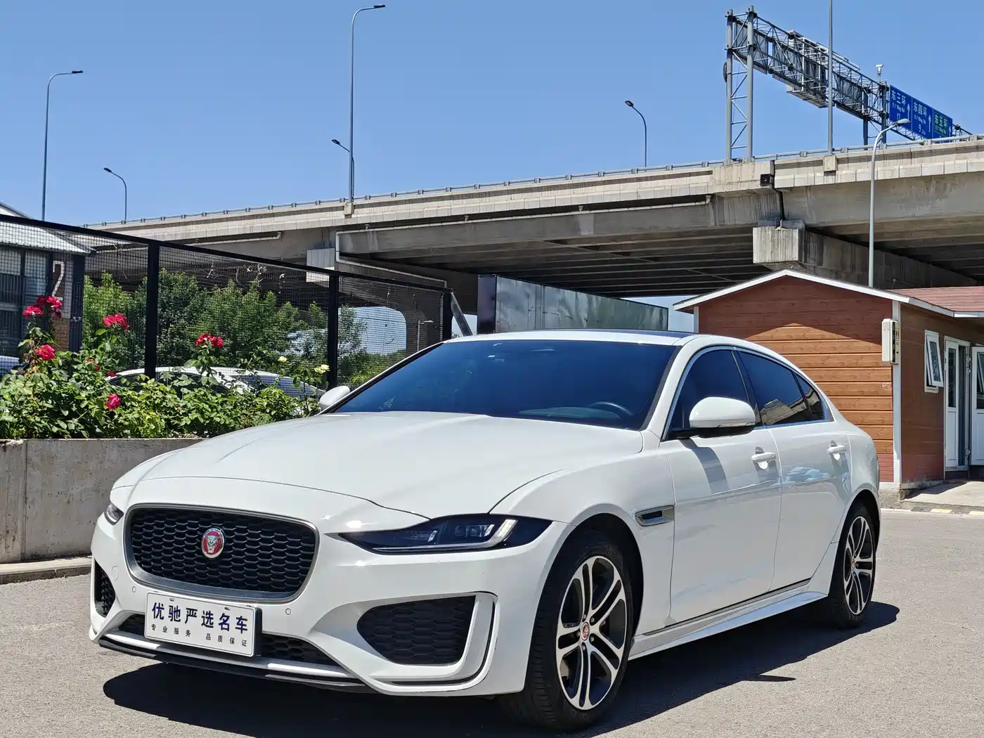 Jaguar XEL 2024 Model 2.0T 250PS R-DYNAMIC S Progressive Sport Edition
