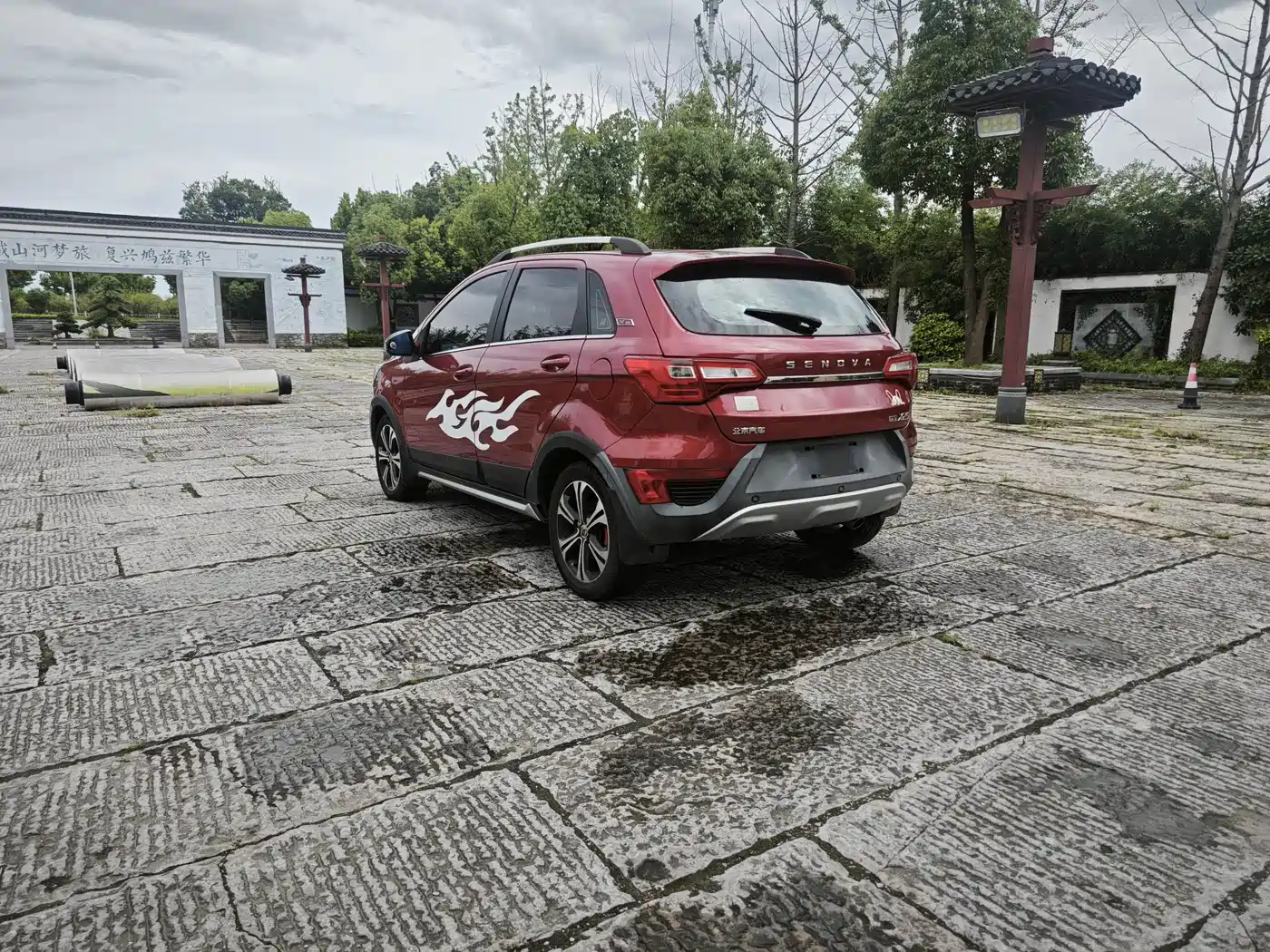 BAIC Senova X25 2016 2015 1.5L Automatic Luxury
