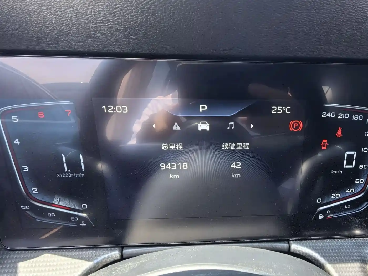 Hongqi H5 2024 1.5T DCT Smart Connect Flag Rhythm Edition фото 26