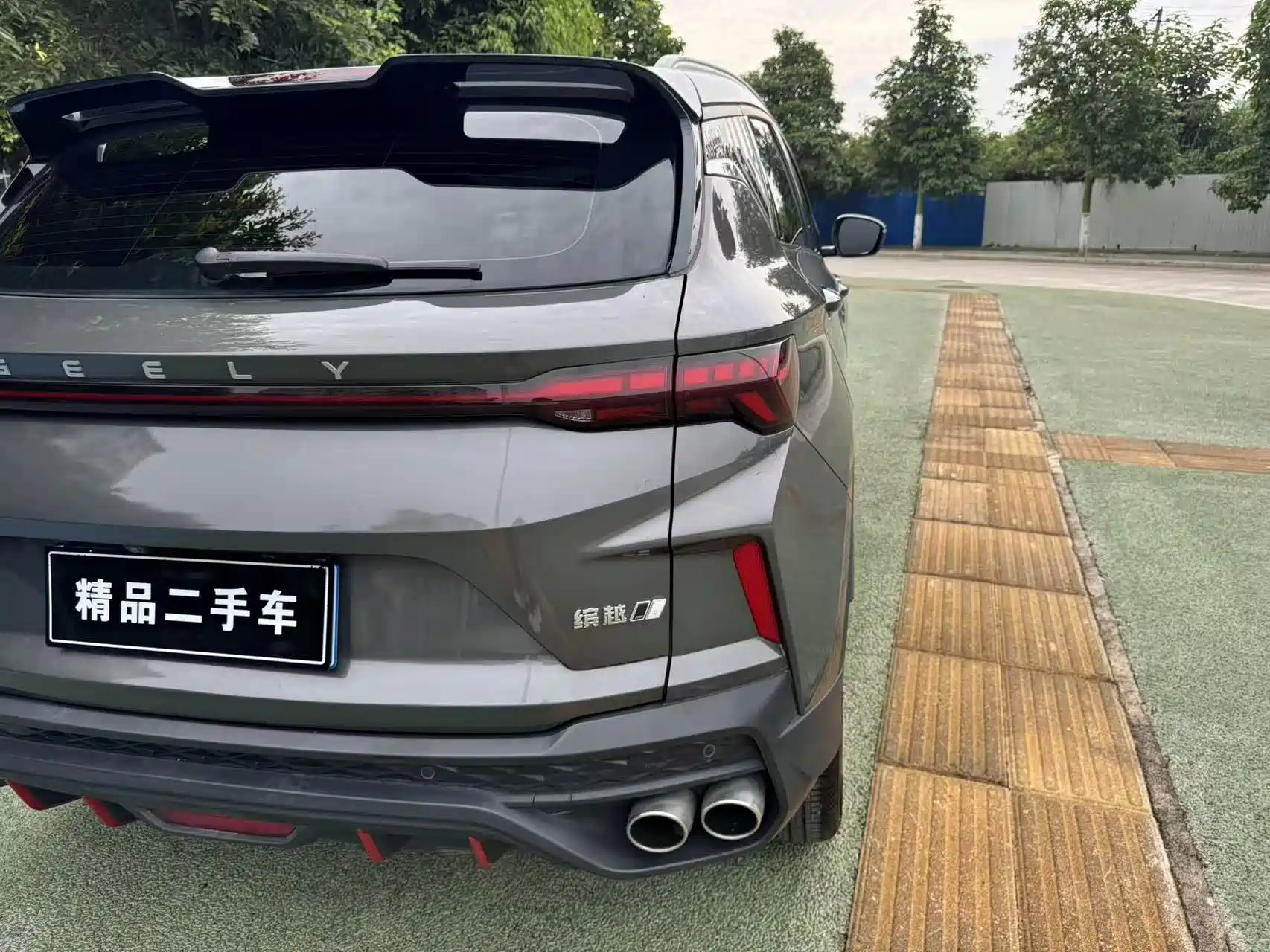 Фото 7 - Geely Coolray