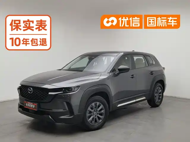 Mazda CX-50 Xingye, 2023