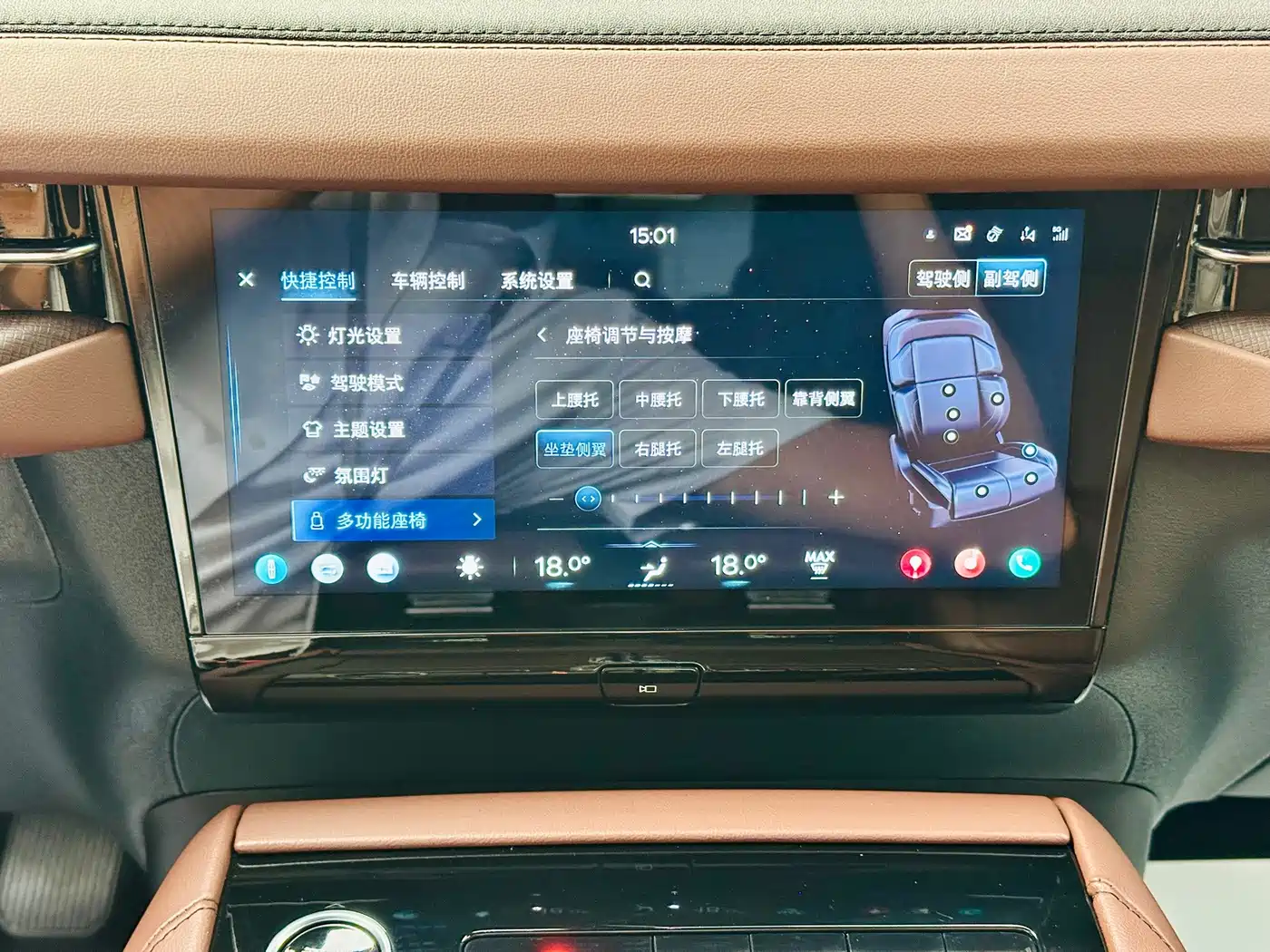 Lincoln Navigator 2025 2025 3.5T President Edition