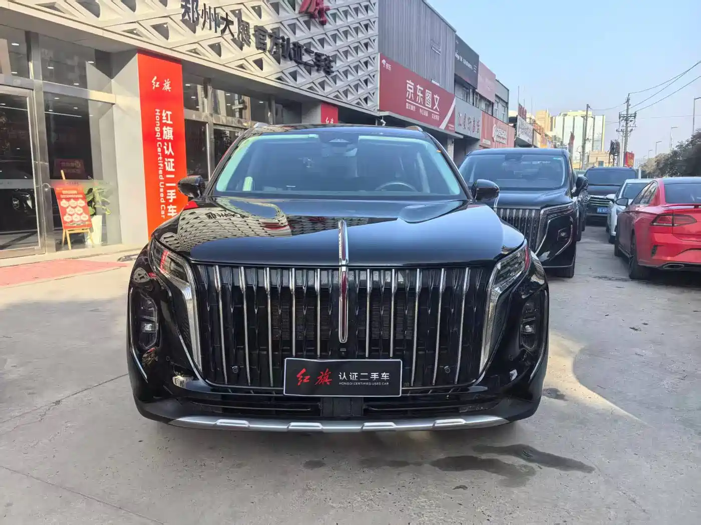 Hongqi HONGQI HS7 PHEV