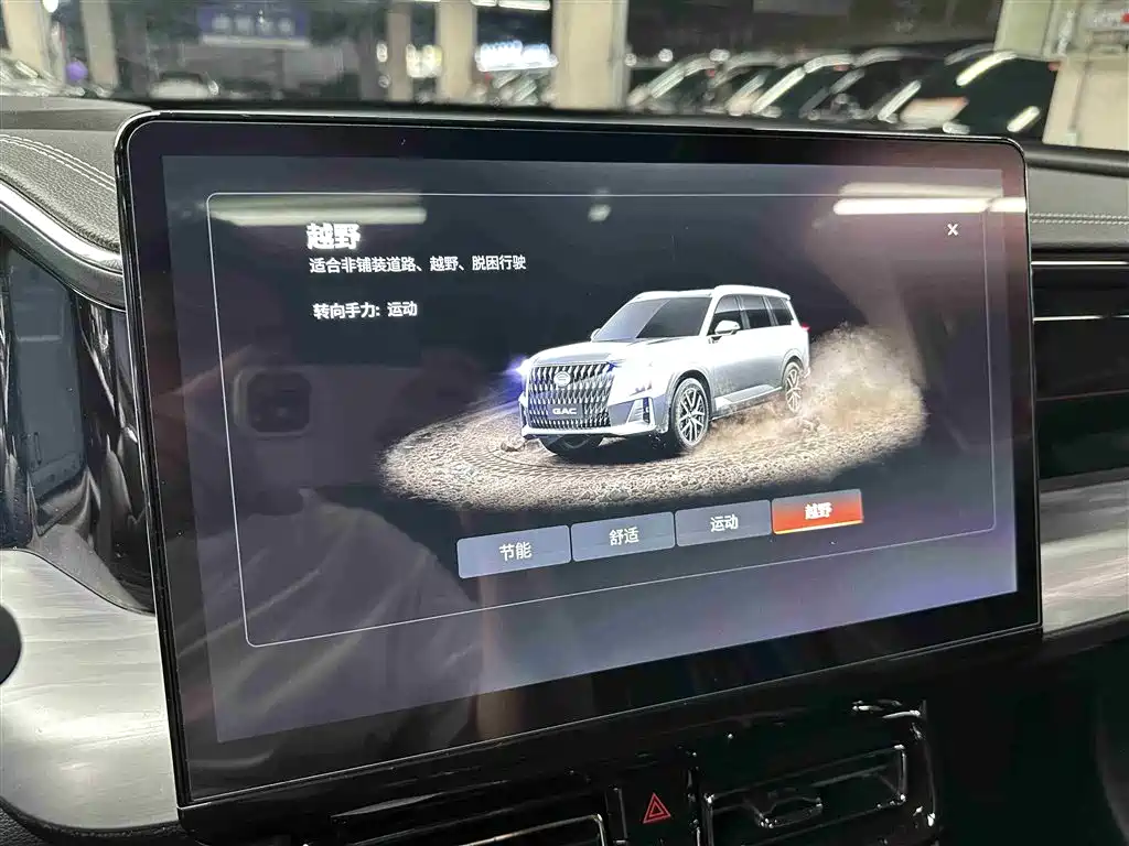GAC Trumpchi Trumpchi GS8 2022 Hybrid Series 2.0TM 4WD Premium Edition (7-Seater) фото 14