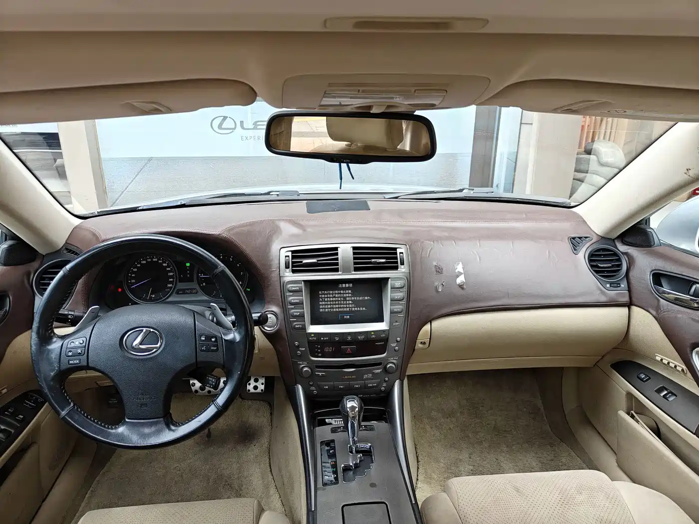 Lexus IS 2008 2006 300 Dynamic Edition