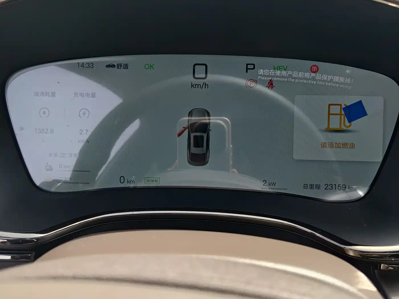 BYD Han 2025 DM-i Smart Driving Edition 125KM LiDAR Flagship фото 13