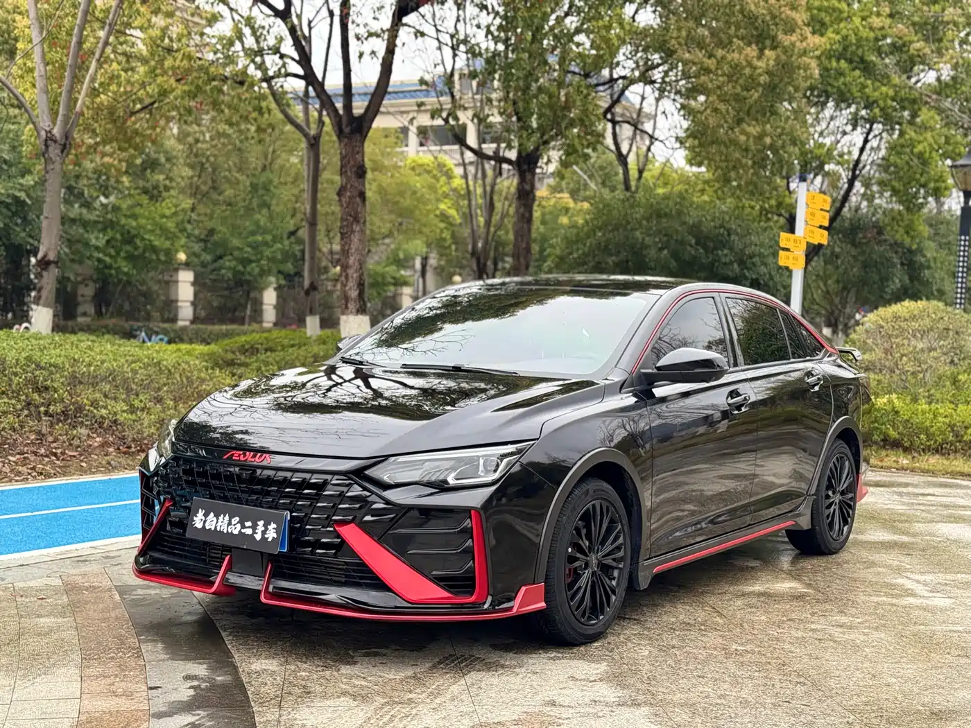 DONGFENG YI HYUN MAX