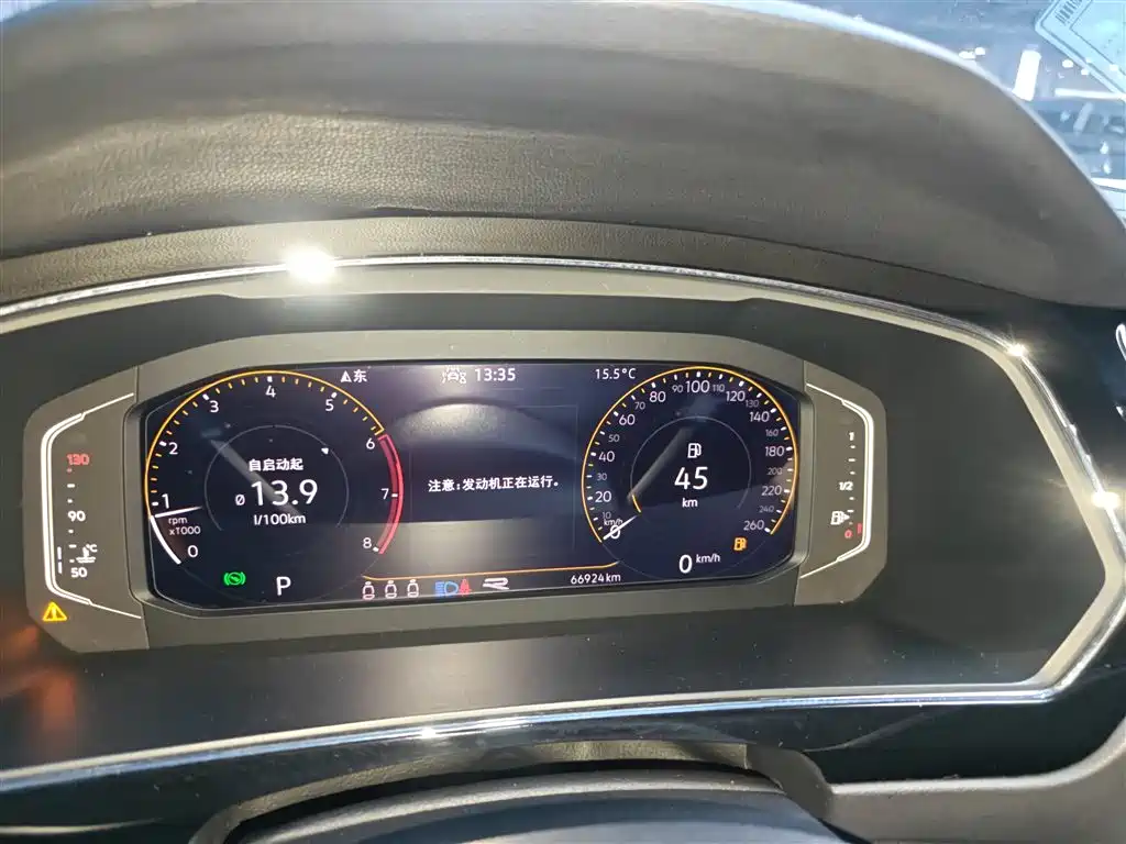 VOLKSWAGEN TIGUAN X