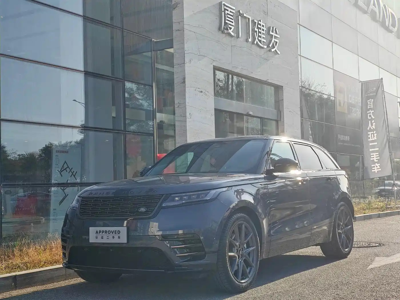 LAND ROVER RANGE ROVER STAR PULSE