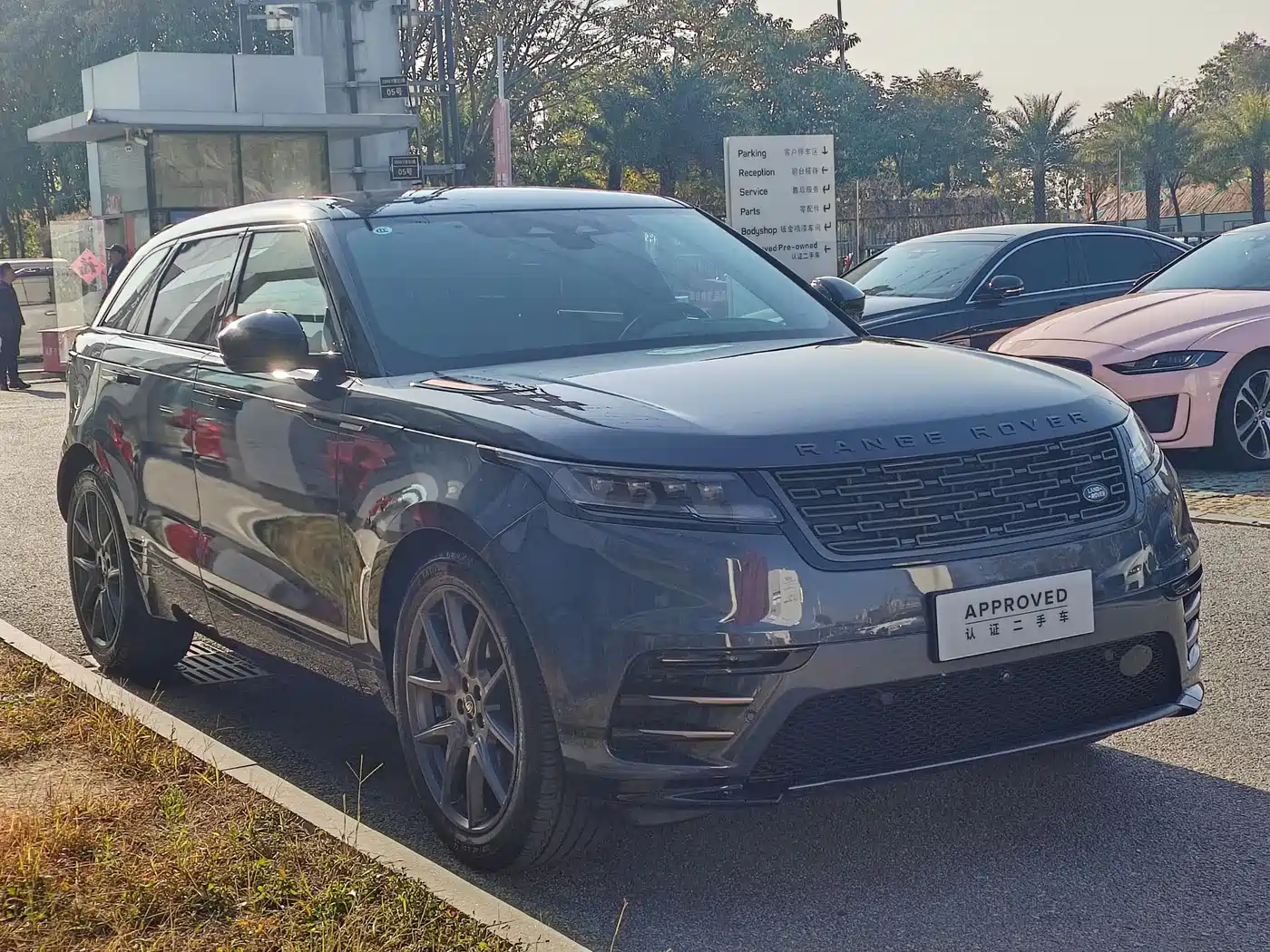 LAND ROVER RANGE ROVER STAR PULSE