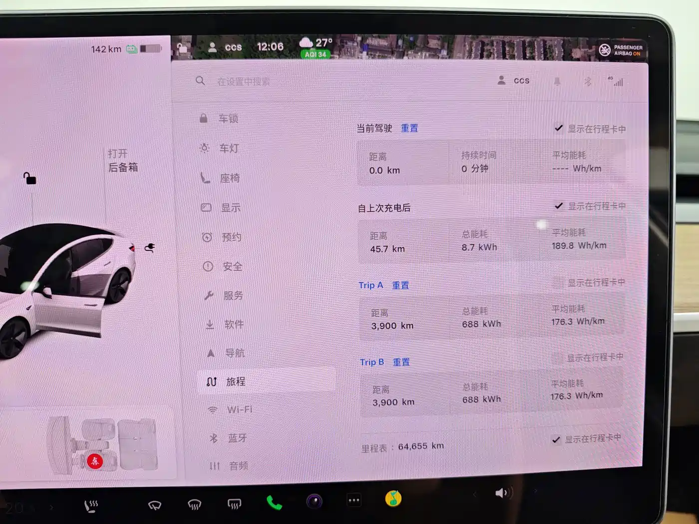 Фото 23 - Tesla Model 3 (Import)