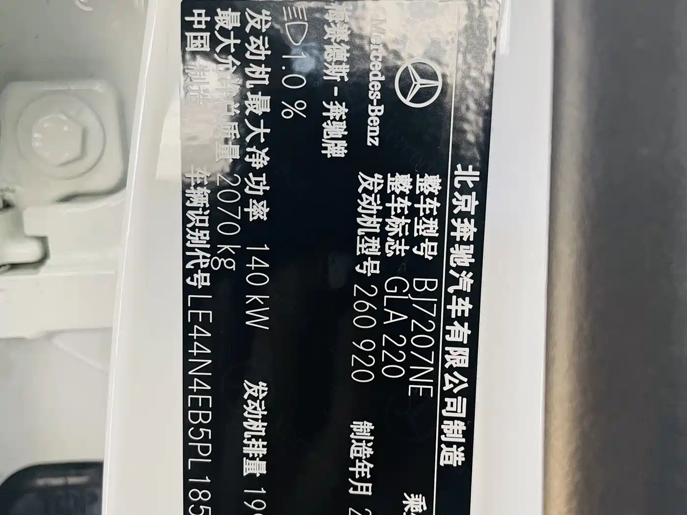 Mercedes-Benz GLA 2023 2023 GLA 220