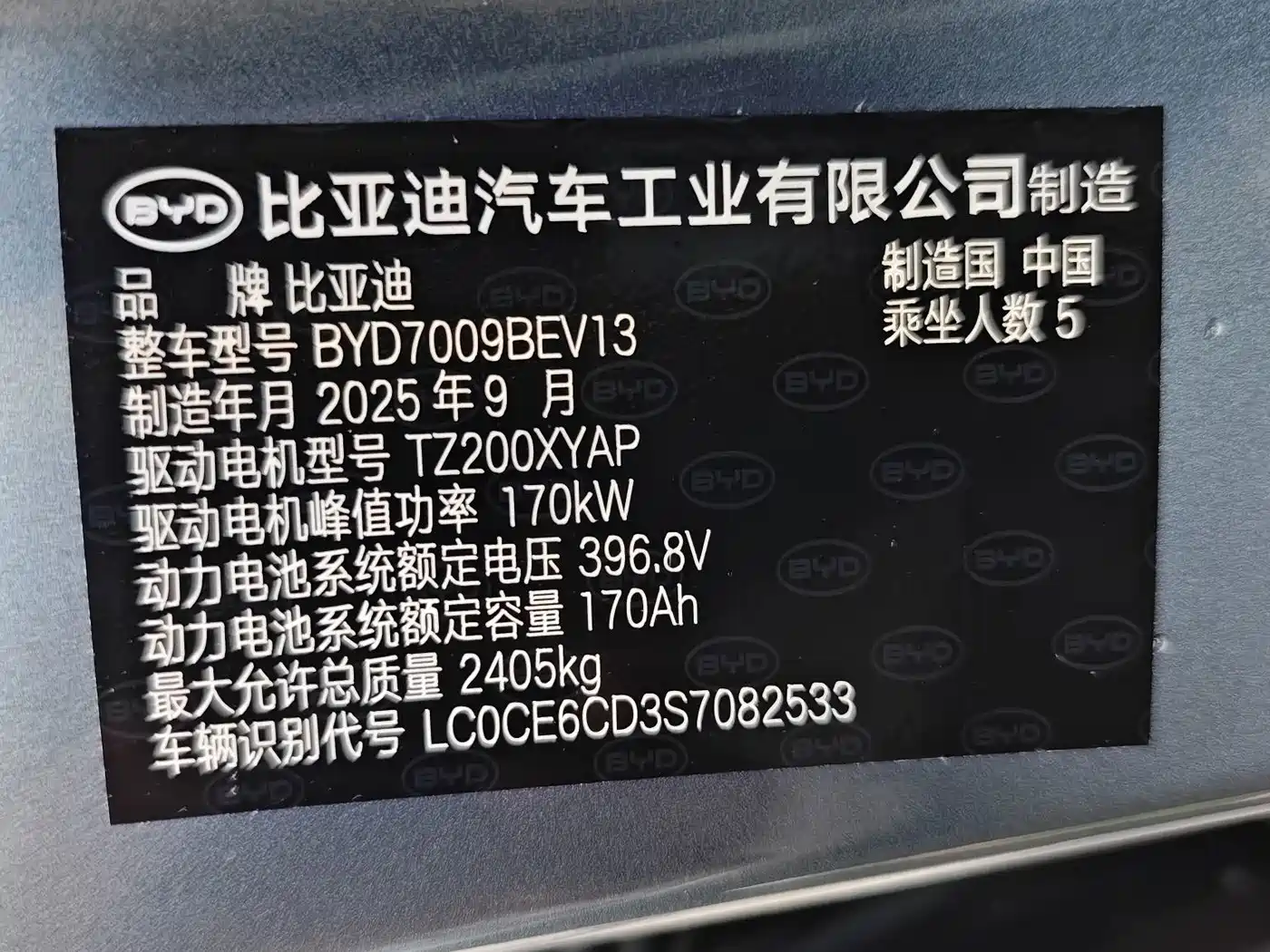 BYD Han 2025 2026 EV Intelligent Driving Edition 635KM LiDAR Flagship