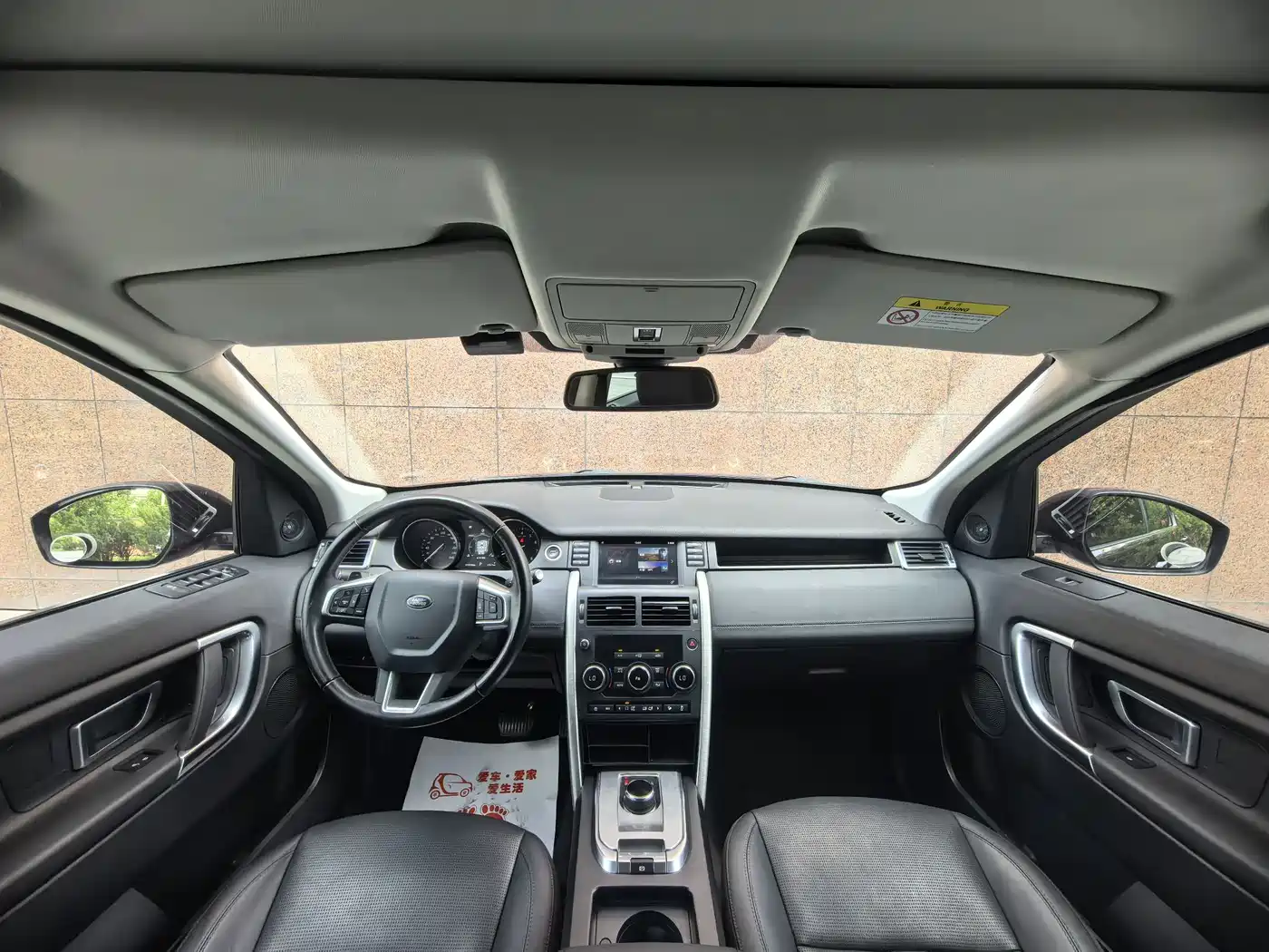 Фото 13 - Land Rover Discovery Sport