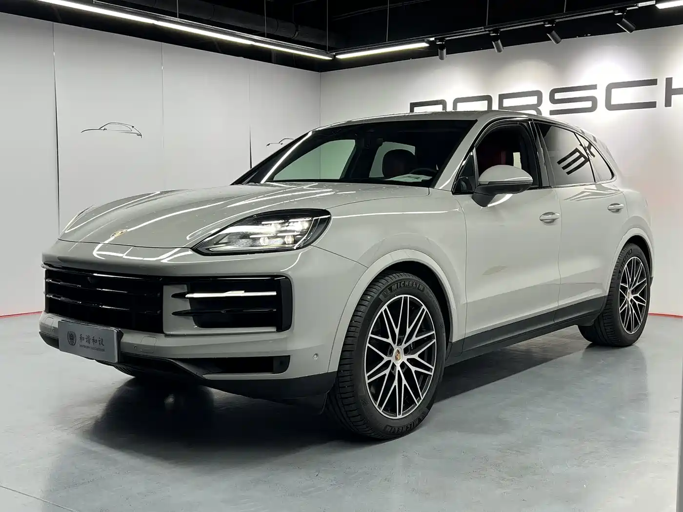 Porsche Cayenne 2025 2025 Cayenne 3.0T
