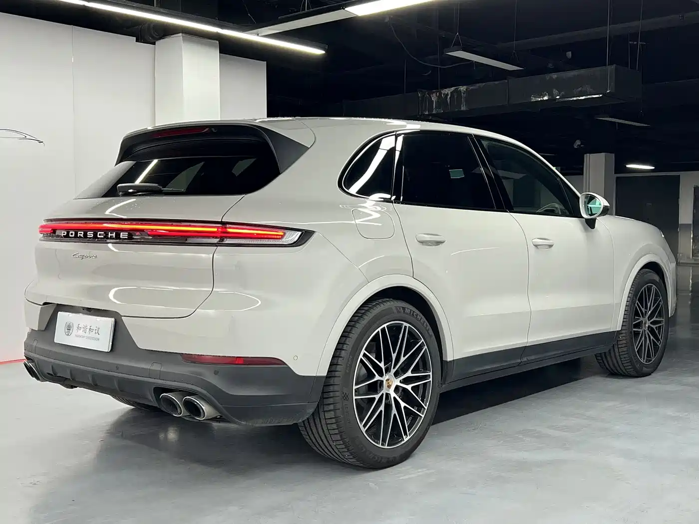 Porsche Cayenne 2025 2025 Cayenne 3.0T