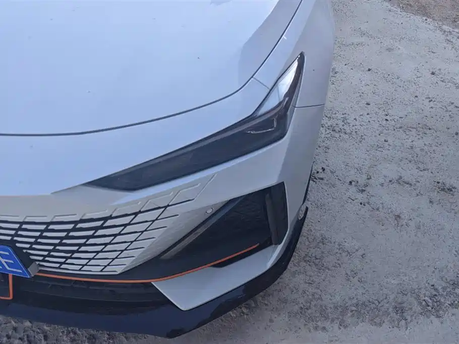 CHANG'AN UNI-V