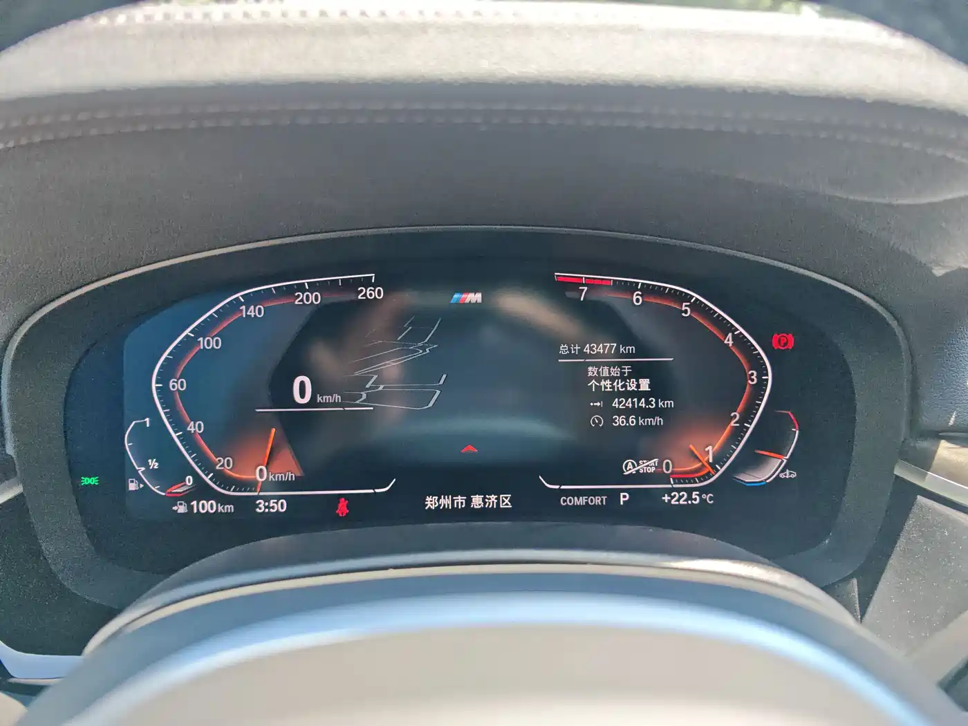BMW 6 Series GT 2021 630i M Sport Package фото 14