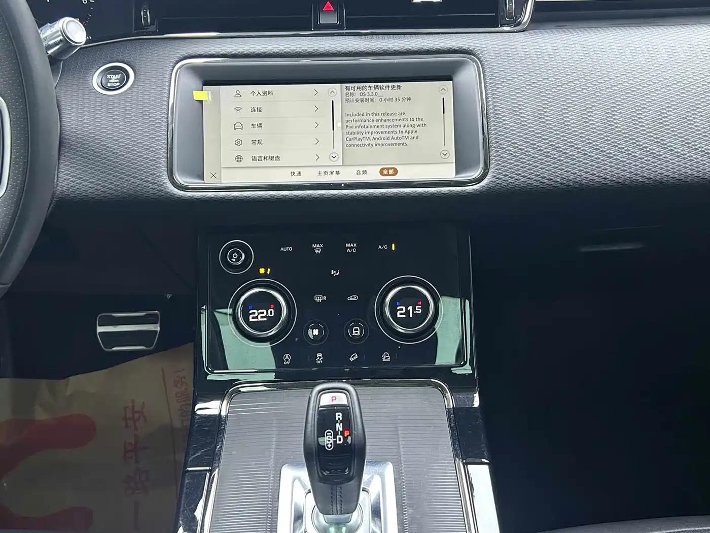 Land Rover Range Rover Evoque 2022 Range Rover Evoque L 200PS R-Dynamic Standard Elite Edition фото 8