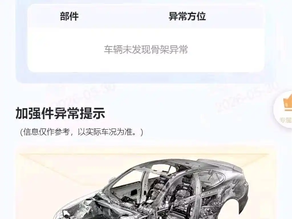 Toyota Vios 2014 1.3L Manual Stylish Edition фото 13