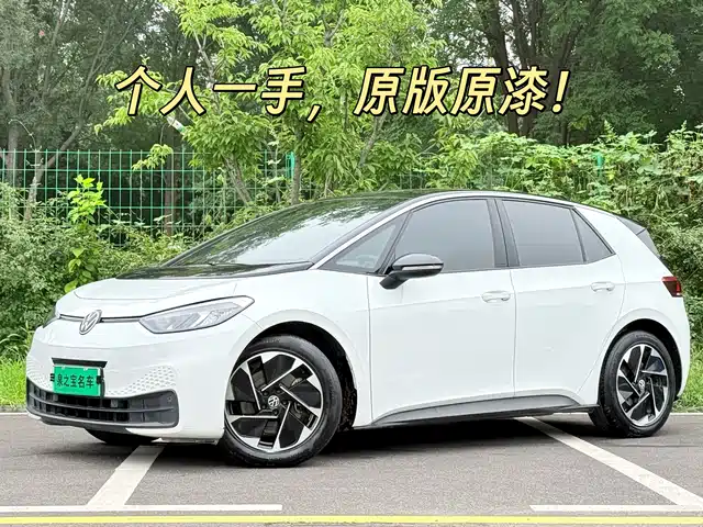 Volkswagen ID.3 Pure Smart