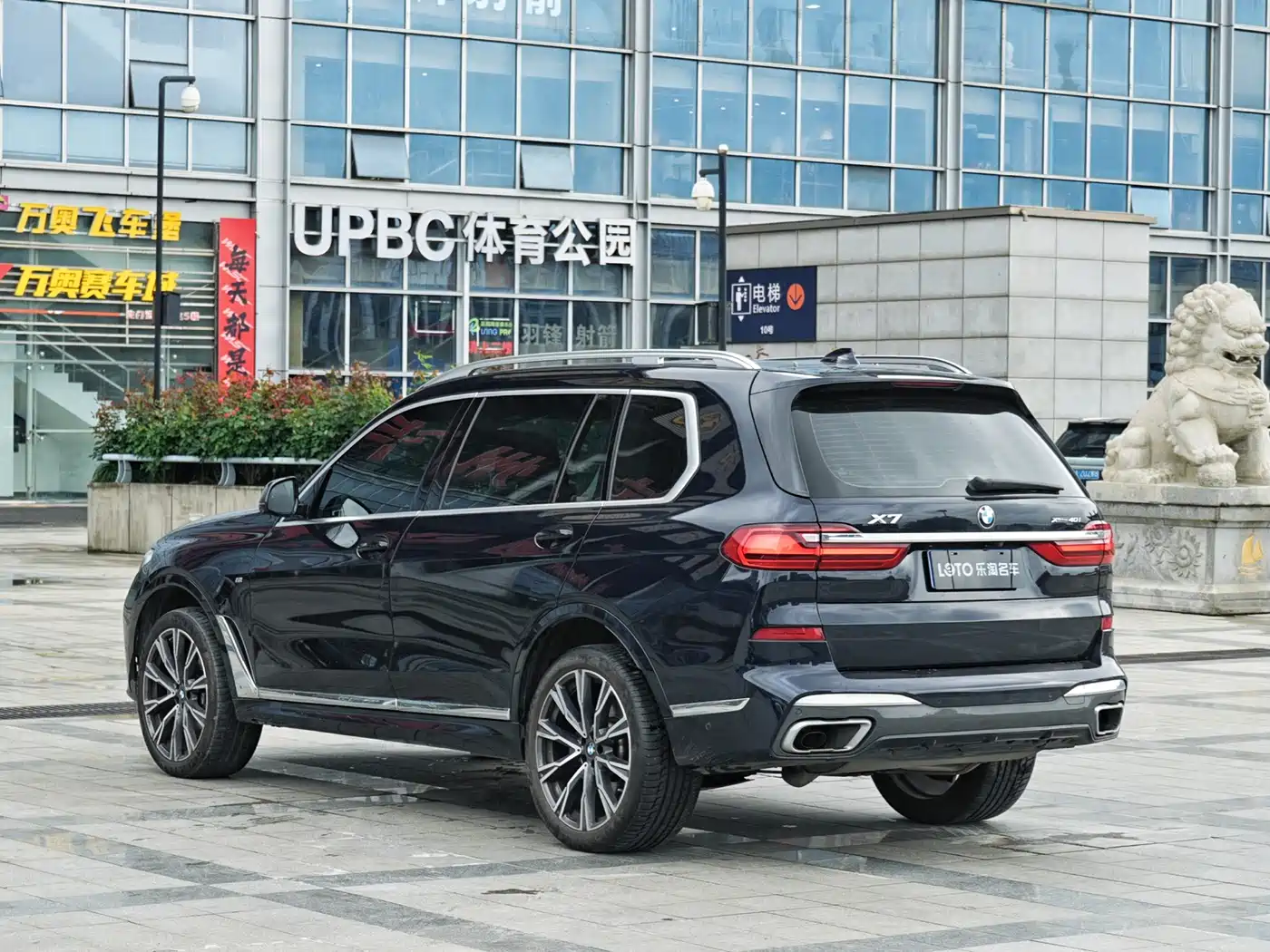 BMW X7 2021 xDrive40i Executive M Sport Package фото 4