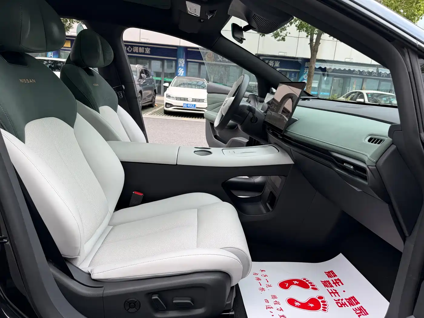 Nissan N7 2025 2025 Model 510 Pro