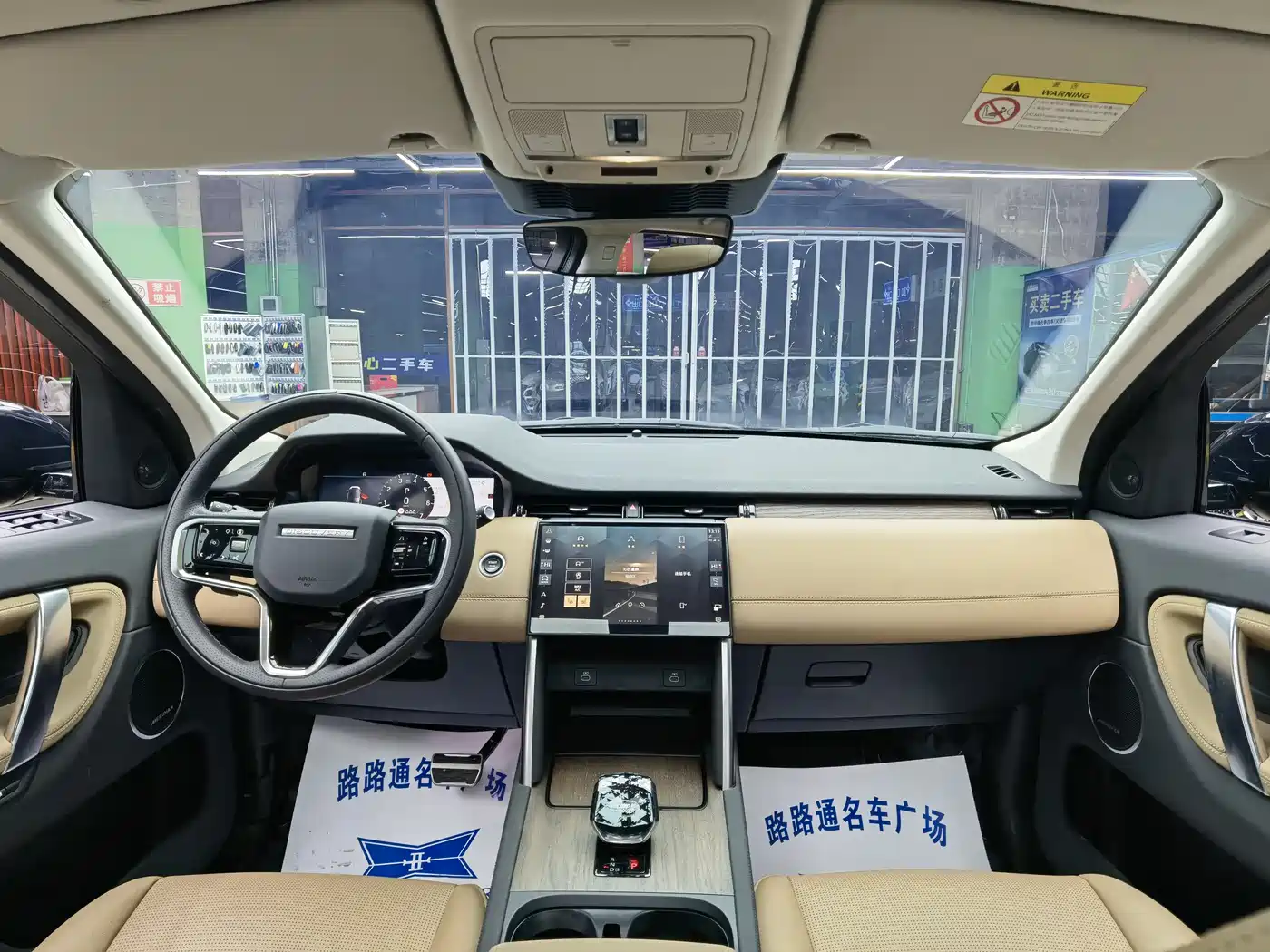 Land Rover Discovery Sport 2024 Performance Technology Edition фото 7
