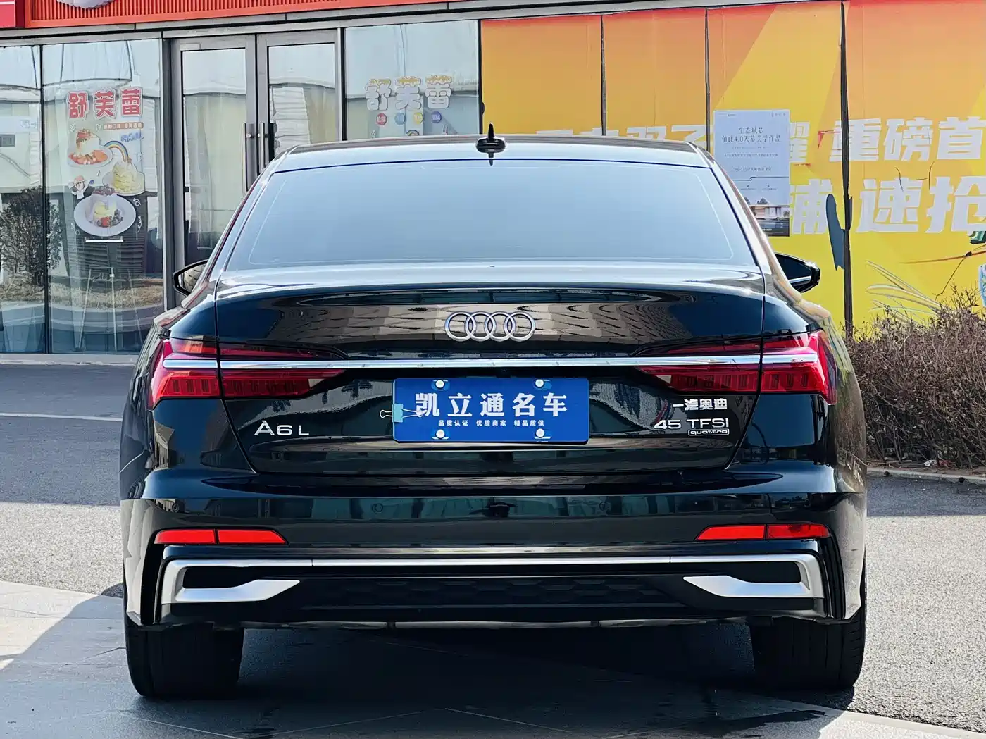 Audi A6L 2023 45 TFSI quattro Premium Dynamic фото 5