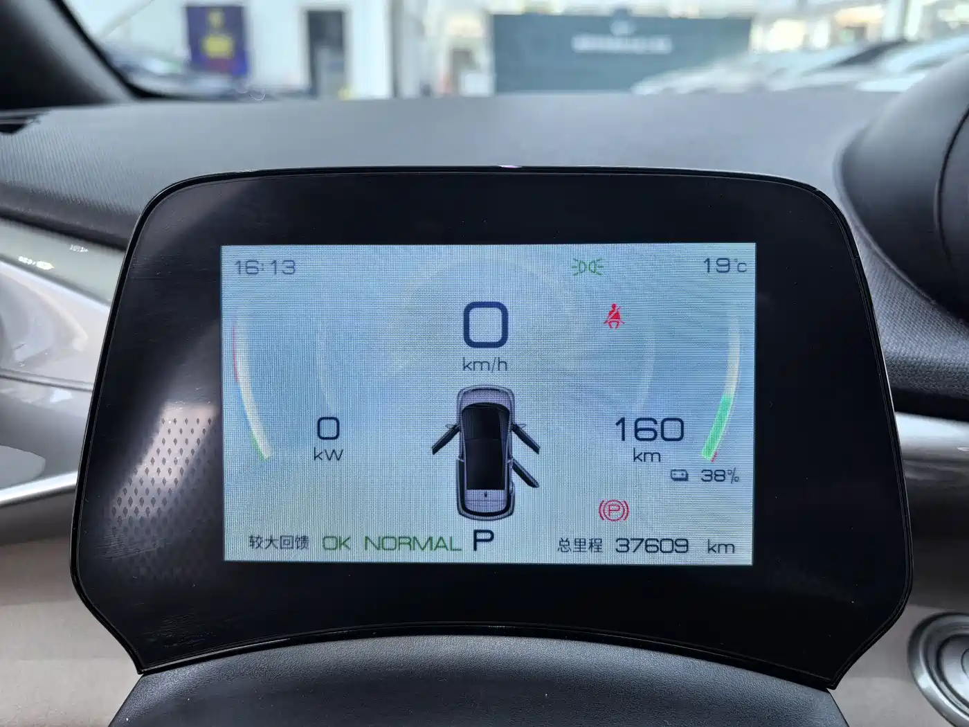 BYD Dolphin 2023 420km Fashion Edition фото 9