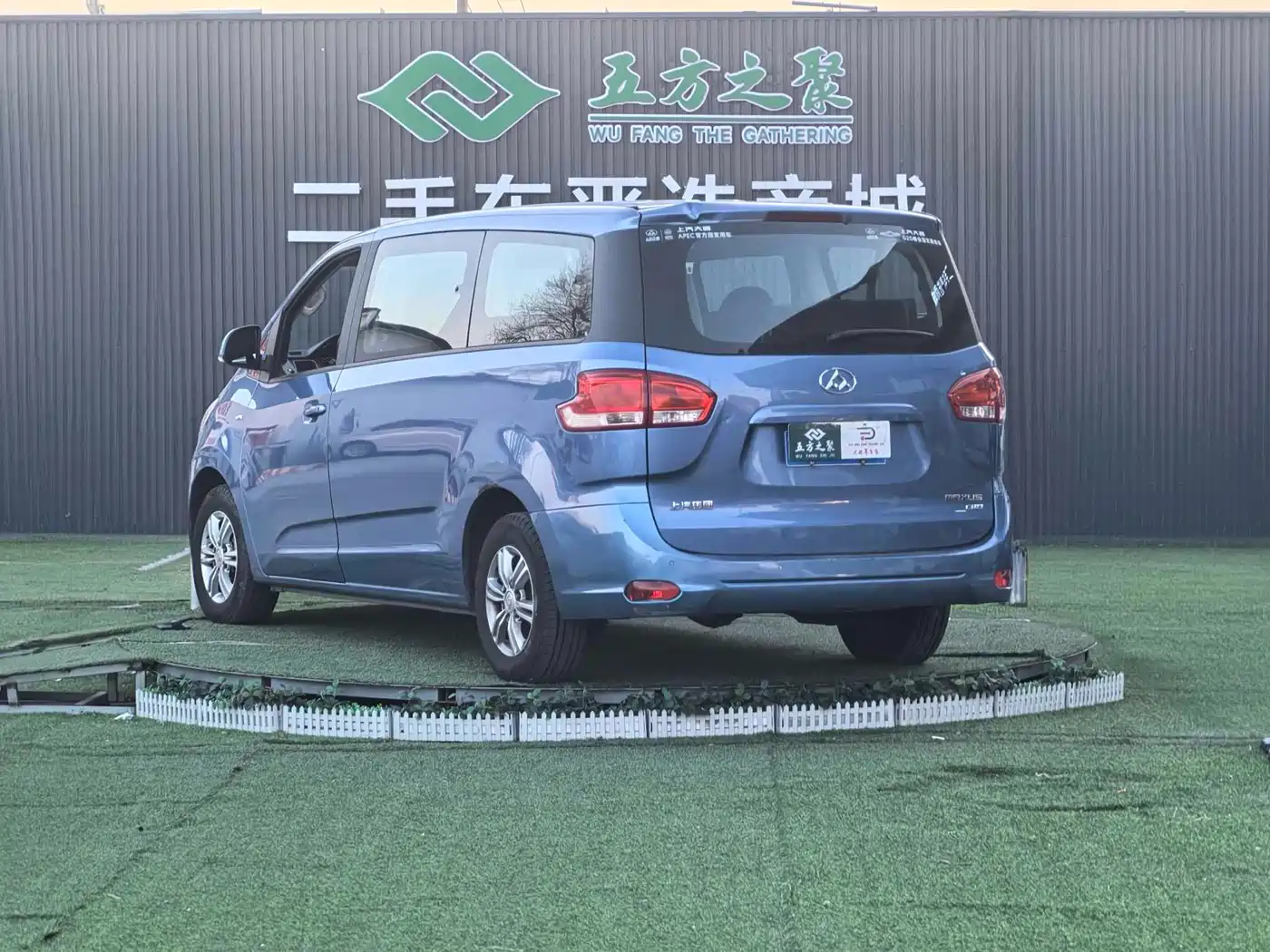 SAIC MAXUS CHASE G10