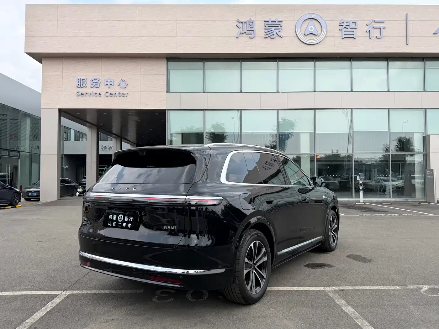 AITO Wenjie AITO M7 2026 2026 Extended Range Max AWD 5-seater