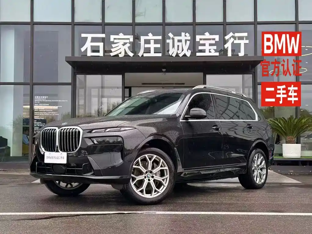 BMW X7 2025 2024 xDrive40i Leading Luxury Package