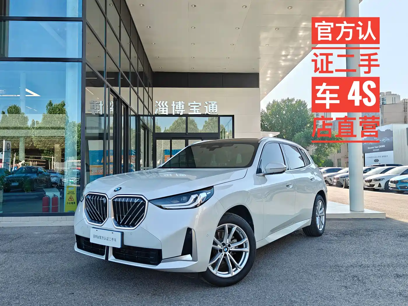 BMW X3 2025 xDrive25L Luxury Package