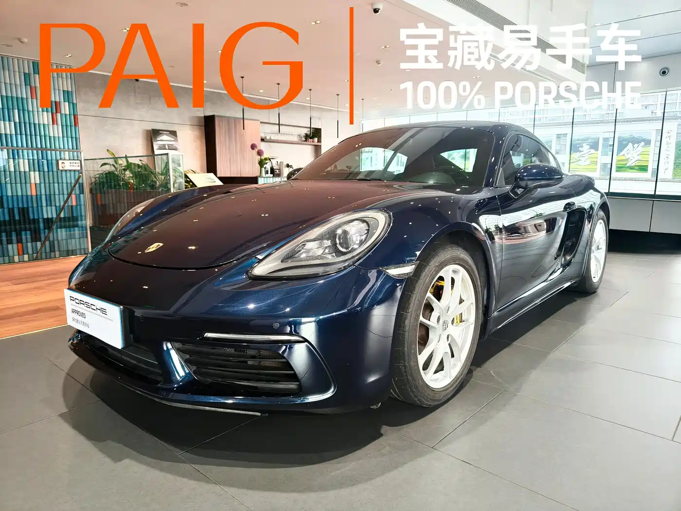 Porsche 718 2017 2016 Cayman 2.0T