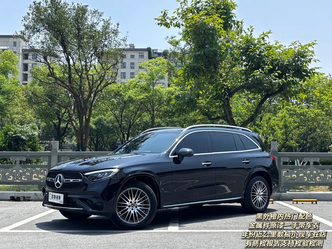 Mercedes-Benz GLC 2024 Facelift GLC 300 L 4MATIC Sport 5-seater