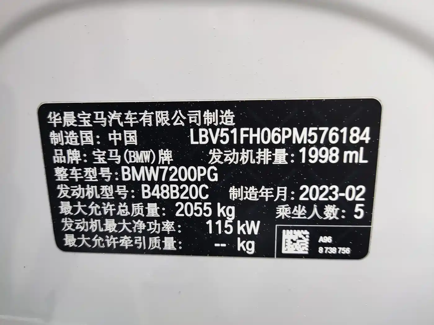 BMW 3 Series 2023 320Li M Sport Package фото 11