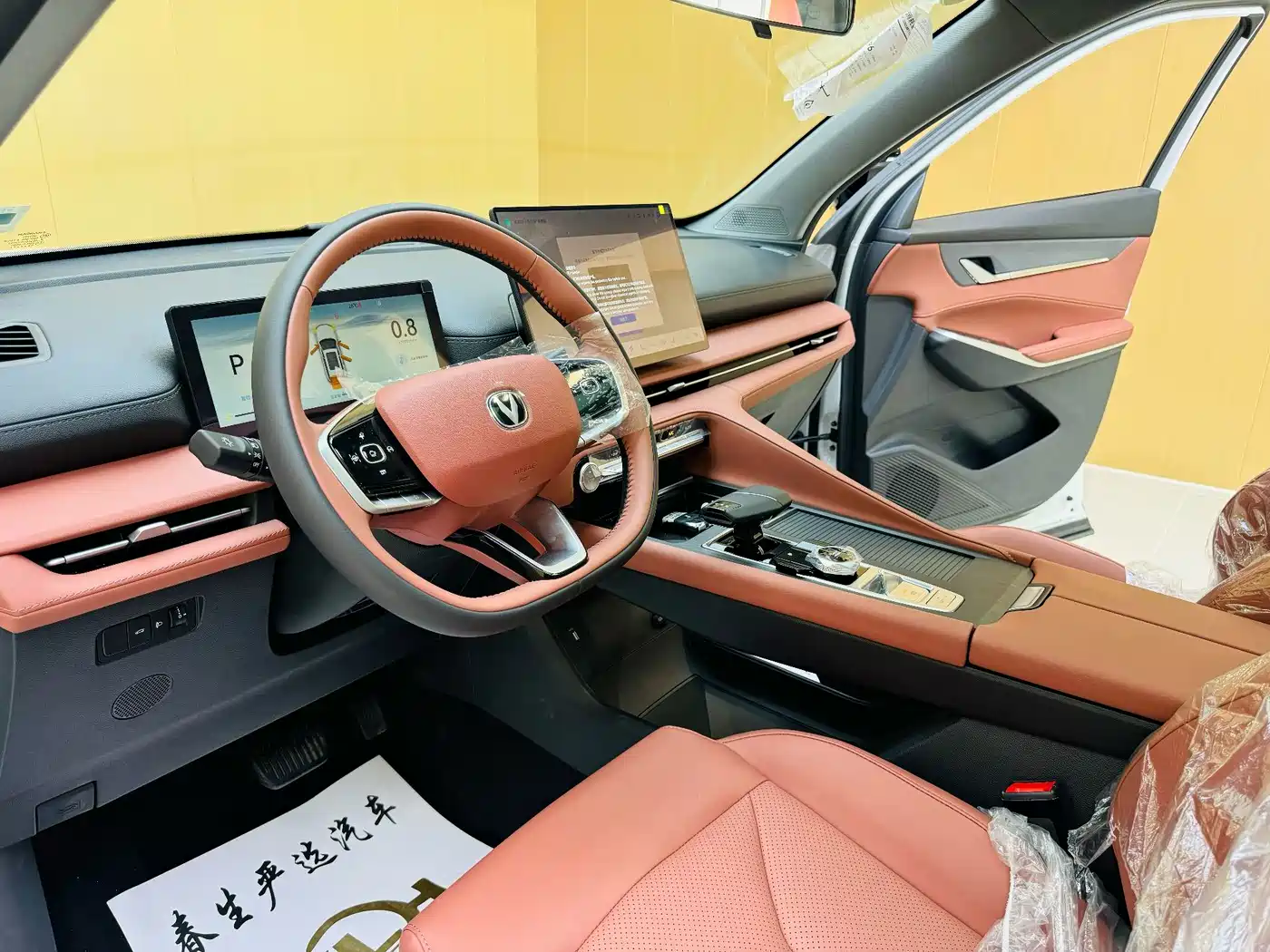 2026 Changan CS75 PLUS