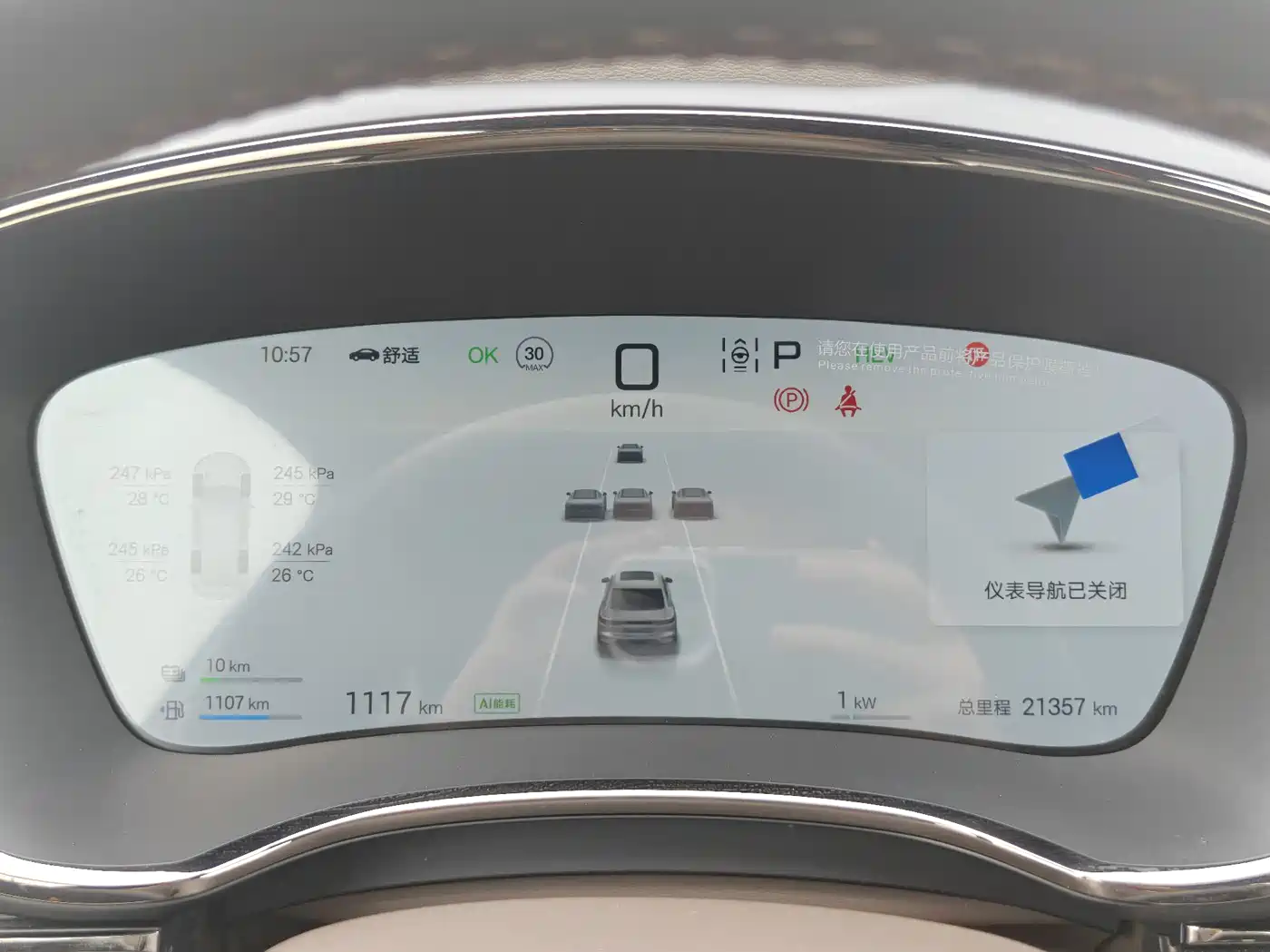 BYD Han 2025 DM-i 125KM Elite фото 18