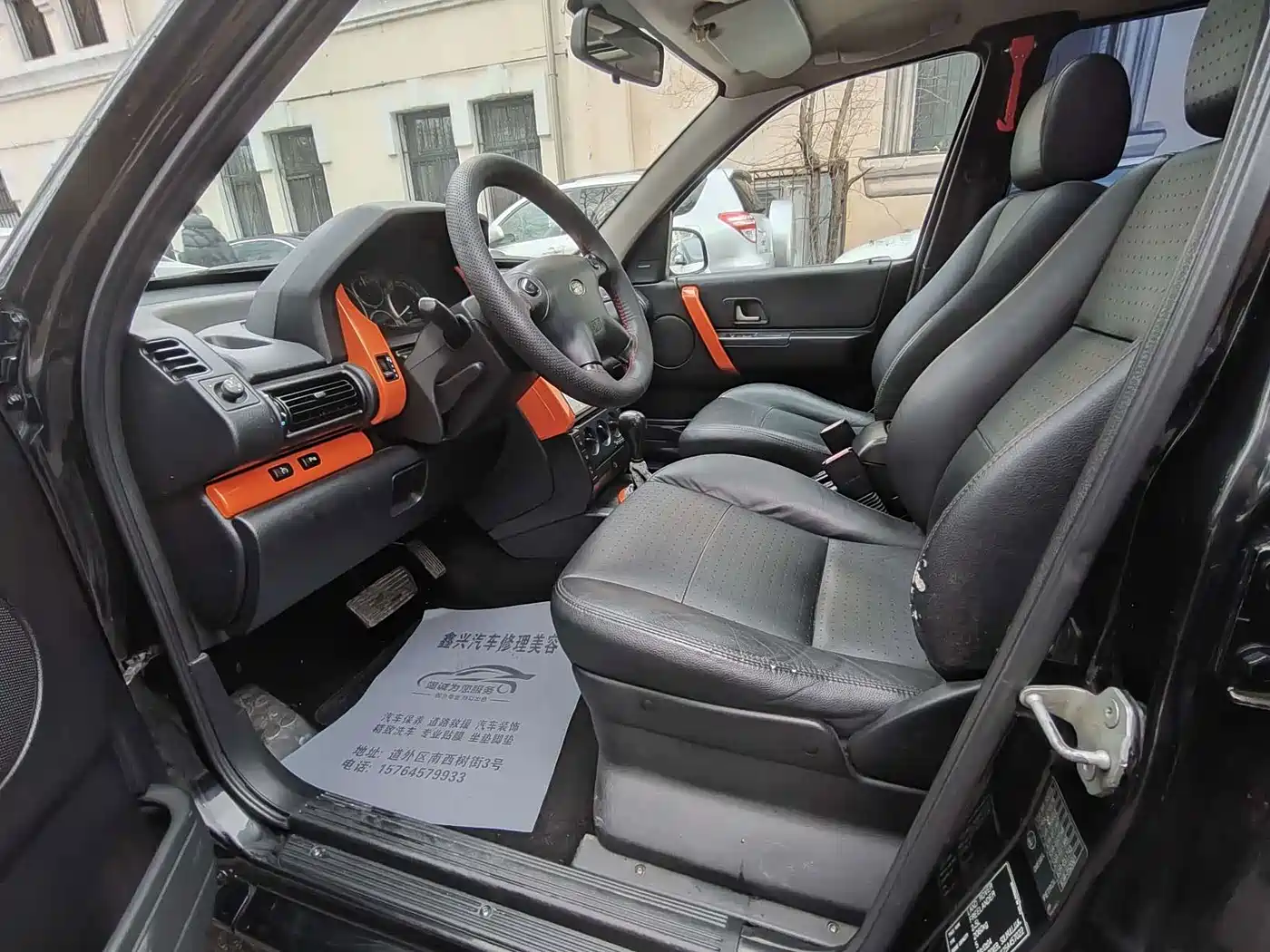 Land Rover Freelander 2005 2004 2.5 V6