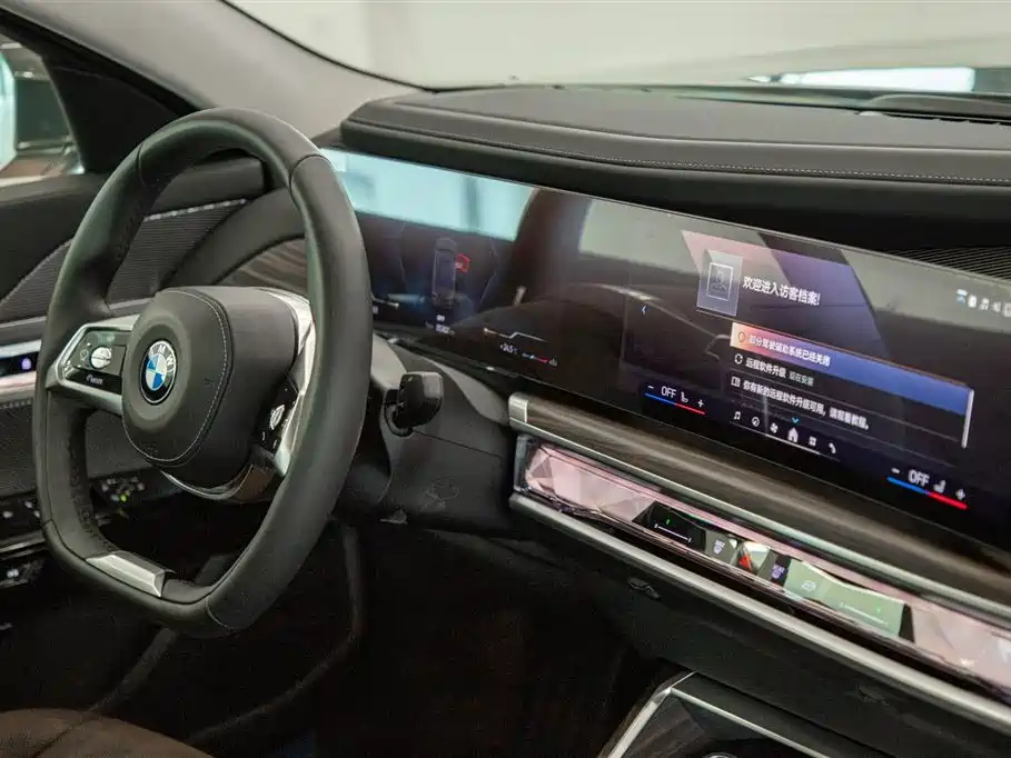BMW 7 Series 2025 2023 Model 735Li Luxury Package