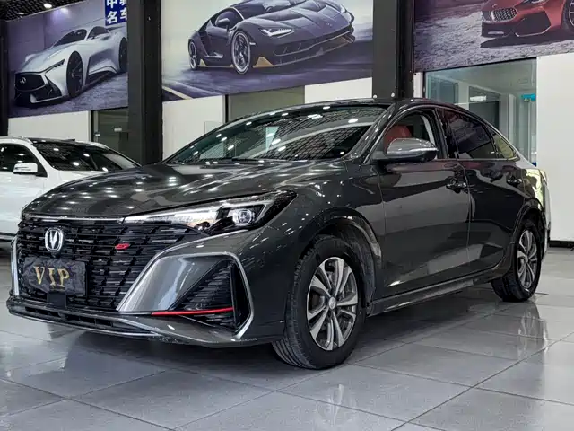 chang'an yidong
