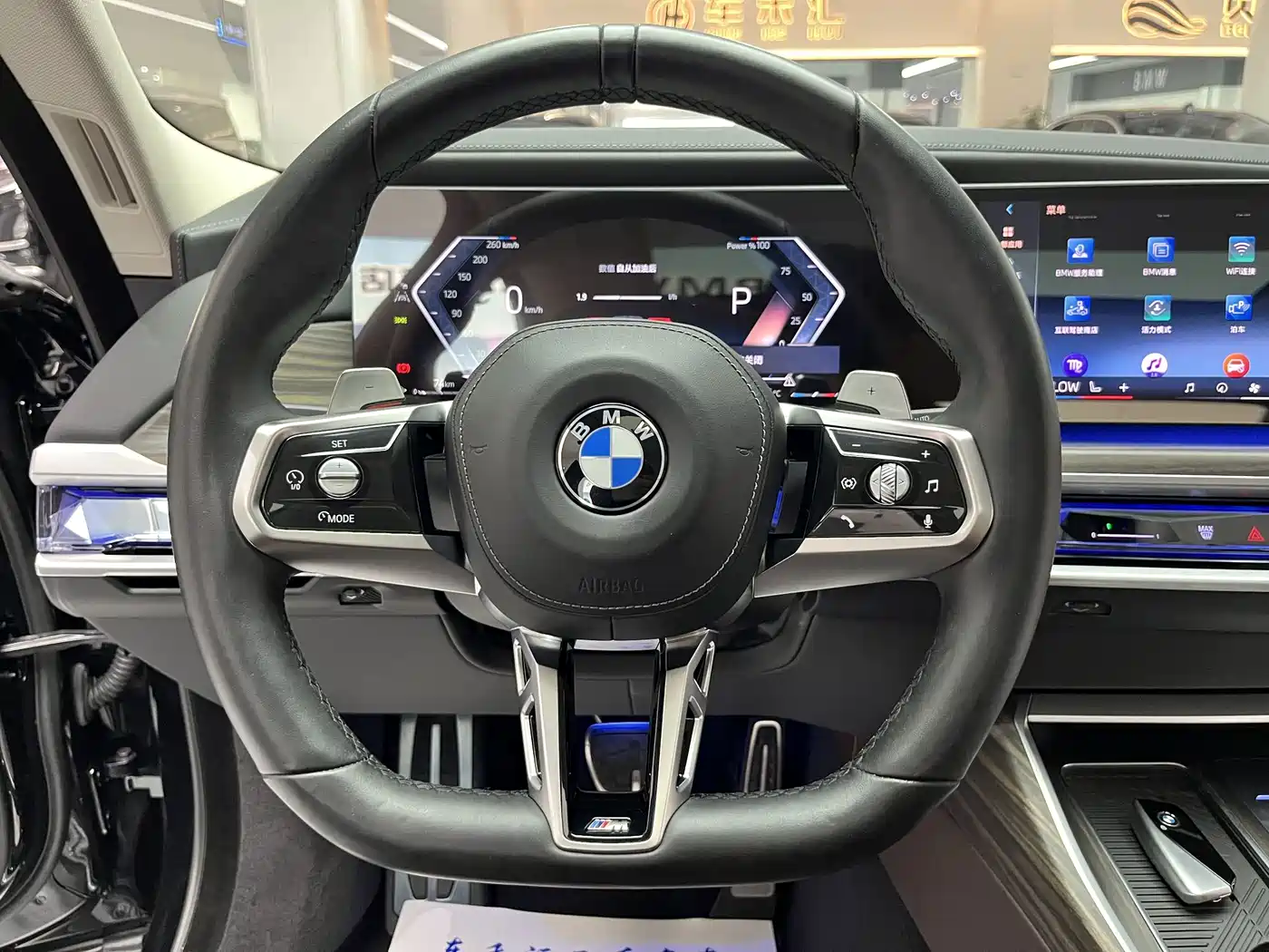 BMW 7 Series 2024 2023 Model 735Li M Sport Package