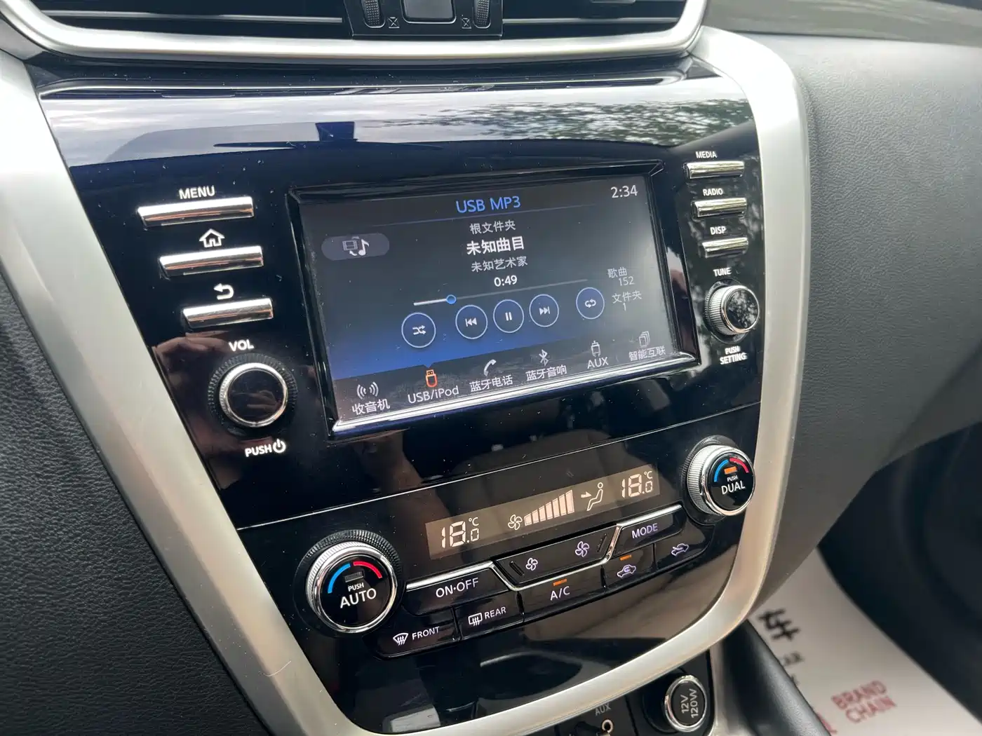 Nissan Murano 2021 2021 2.5L XE 2WD Elite Edition