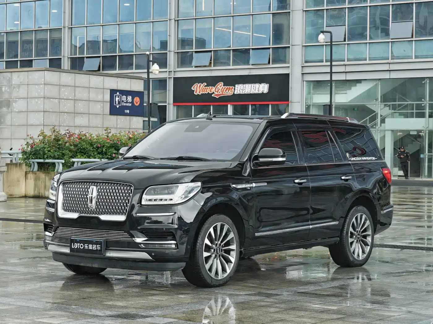 Lincoln Navigator 2020 3.5T Prestige Edition