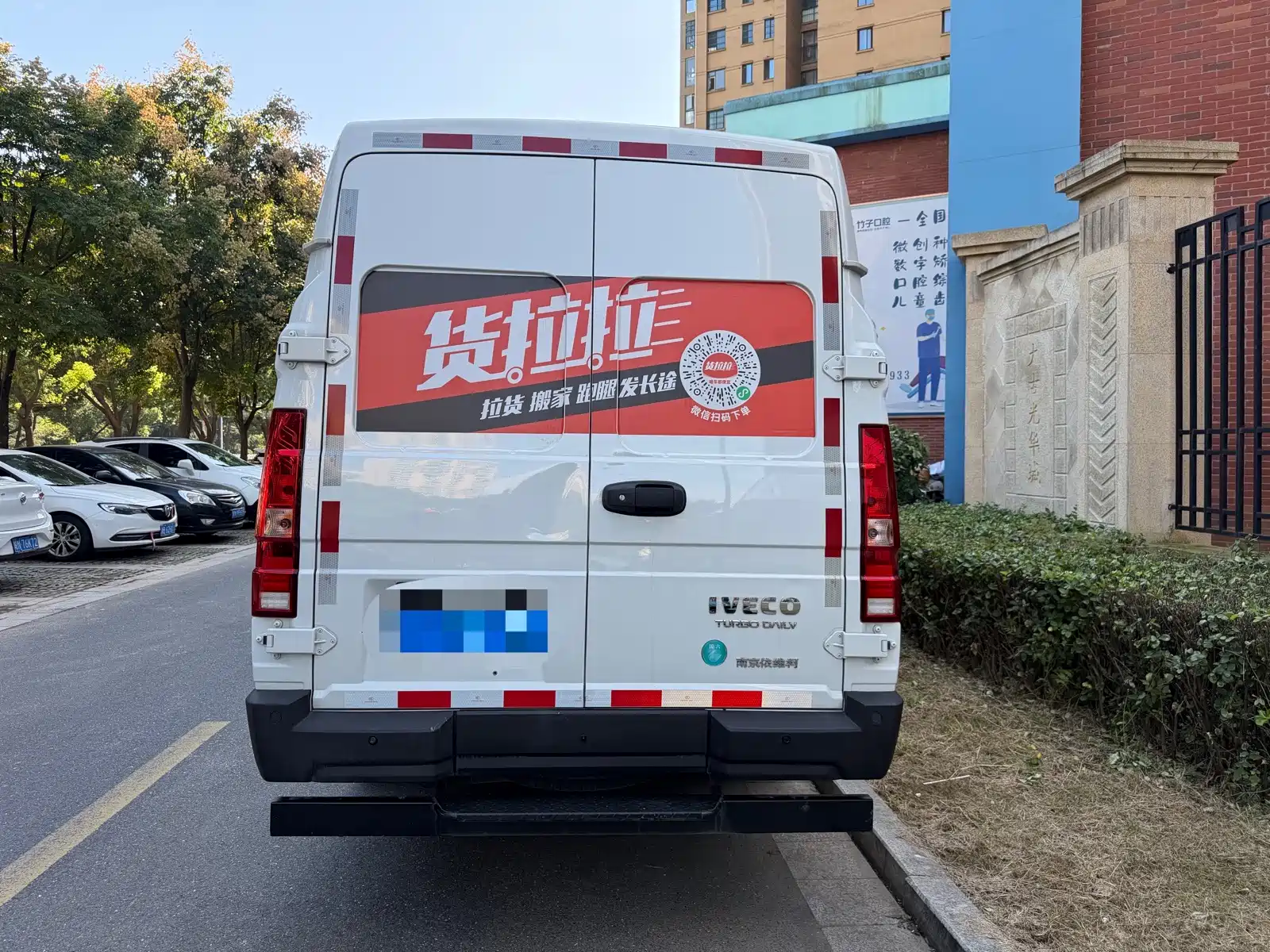 Photo 4 - Iveco Daily