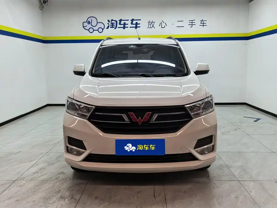  WULING HONGGUANG