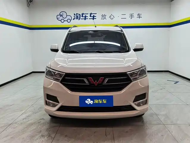WULING WULING HONGGUANG