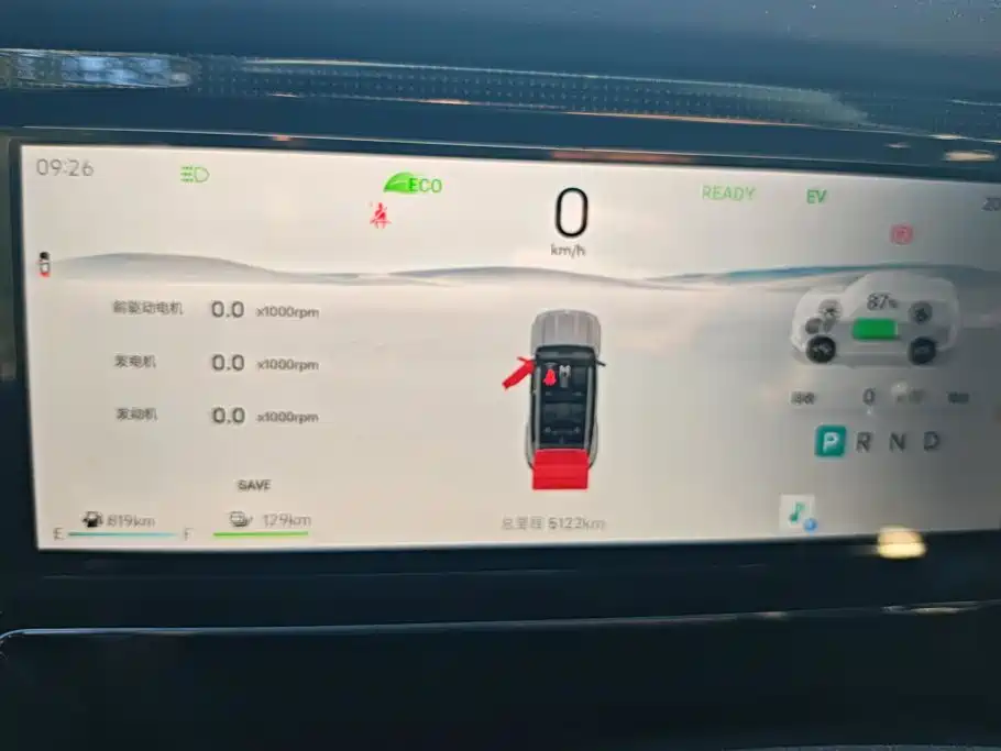 Jetour Shanhai T1 2026 2025 Model Year 150km Explorer