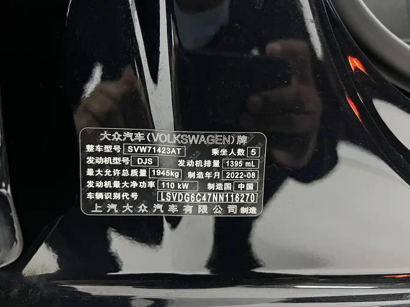 Volkswagen Passat 2022 280TSI Elite Edition фото 19